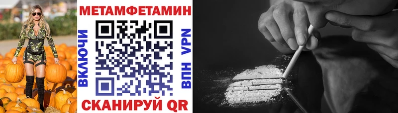 как найти закладки Питкяранта Амфетамин 98%