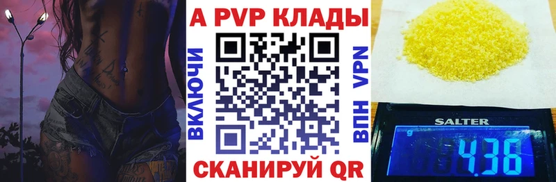 ссылка на мегу зеркало Питкяранта А ПВП СК