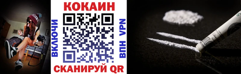 Cocaine 98% наркота Питкяранта