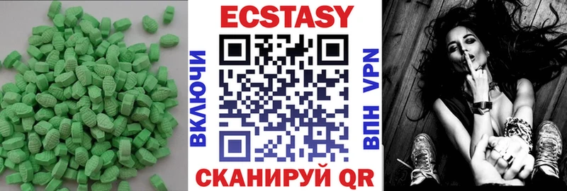 Экстази 280 MDMA  KRAKEN зеркало  Питкяранта 