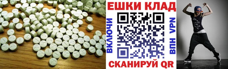 ЭКСТАЗИ 300 mg Питкяранта