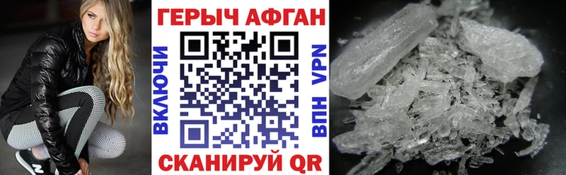 ГЕРОИН герыч  купить закладку  Питкяранта 
