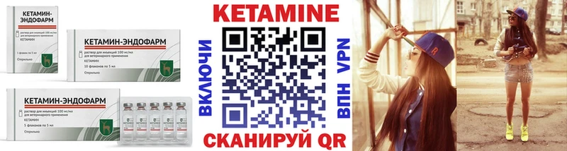 KRAKEN ТОР  Питкяранта  КЕТАМИН ketamine  где можно купить  
