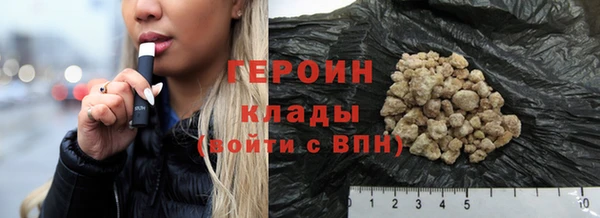 соль курить ск Гусев