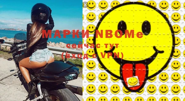 альфа пвп VHQ Михайлов