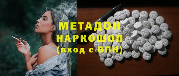MDMA Premium VHQ Гусиноозёрск