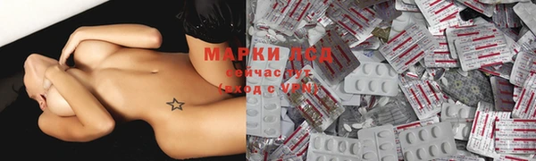 соль ск Михайловск