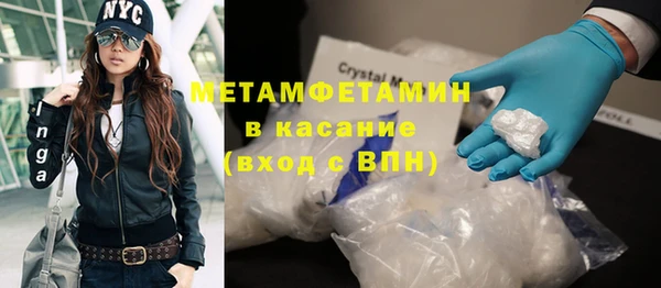MDMA Premium VHQ Гусиноозёрск