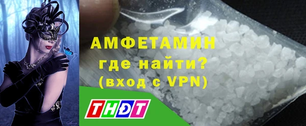 MDMA Premium VHQ Гусиноозёрск