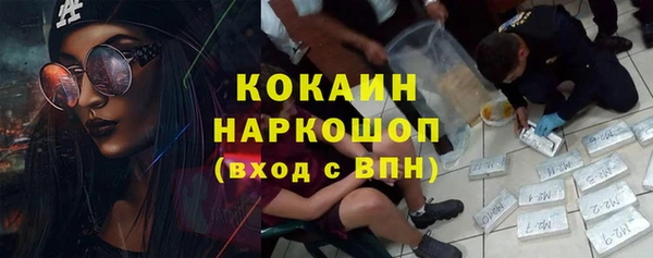 MDMA Premium VHQ Гусиноозёрск