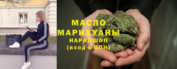 соль ск Михайловск