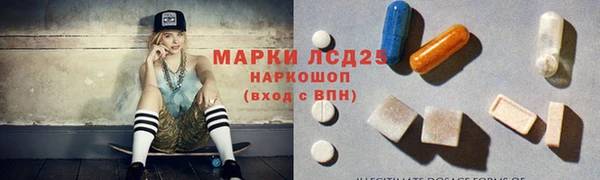 альфа пвп VHQ Михайлов