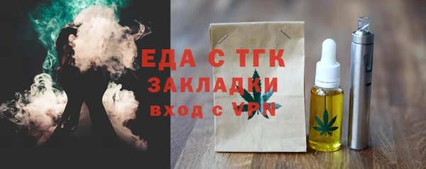 соль курить ск Гусев