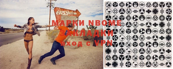 mdpv Михайловка