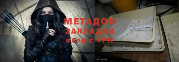 соль ск Михайловск