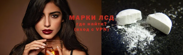 синтетический гашиш Гусь-Хрустальный