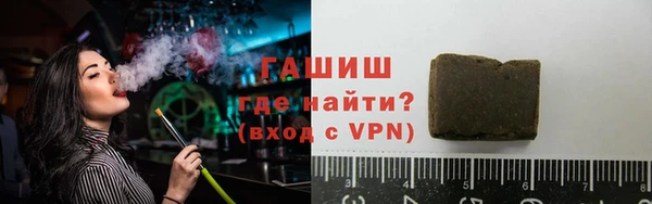 ALPHA PVP Дмитровск