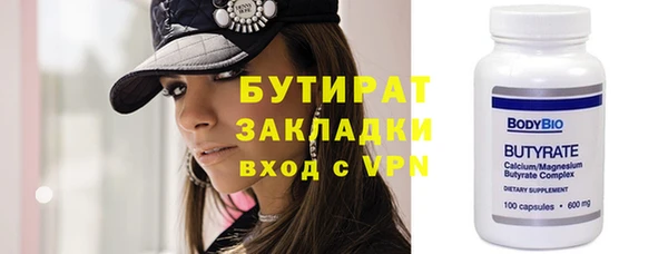 альфа пвп VHQ Михайлов