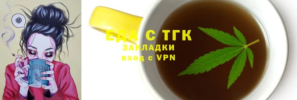 альфа пвп VHQ Михайлов