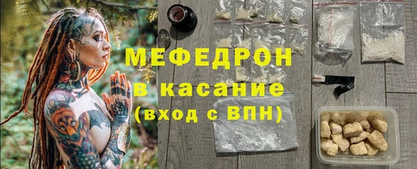 соль курить ск Гусев