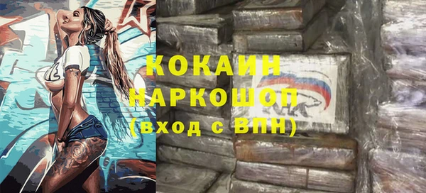 синтетический гашиш Гусь-Хрустальный