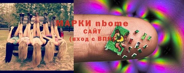 синтетический гашиш Гусь-Хрустальный