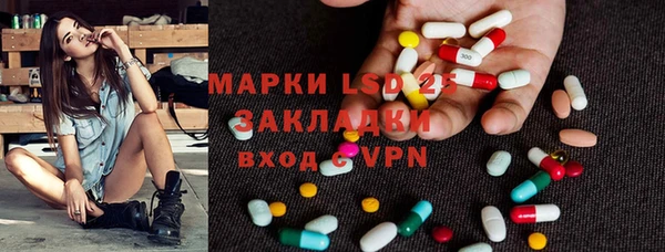 синтетический гашиш Гусь-Хрустальный