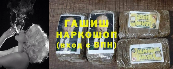 синтетический гашиш Гусь-Хрустальный
