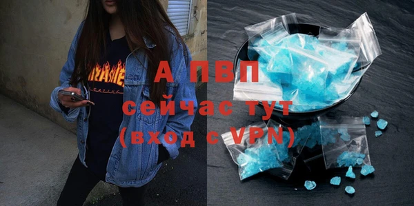 MDMA Premium VHQ Гусиноозёрск