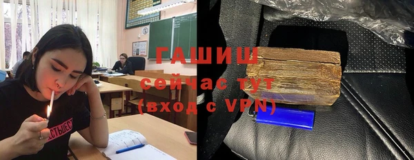 соль курить ск Гусев