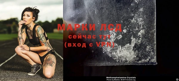 синтетический гашиш Гусь-Хрустальный