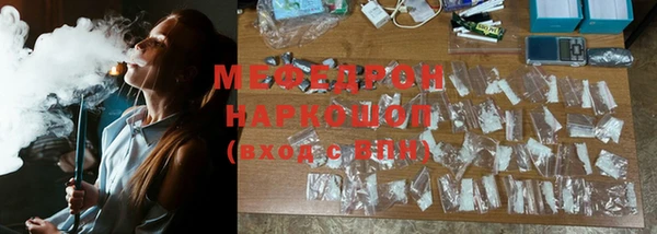 соль курить ск Гусев