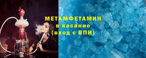 соль курить ск Гусев