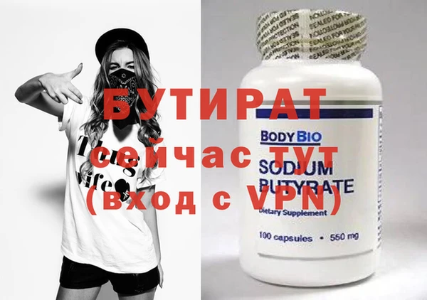 мескалин Канск