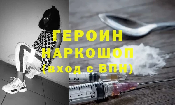соль курить ск Гусев