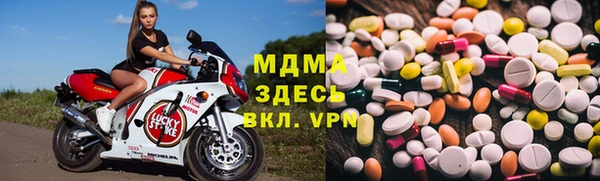 MDMA Premium VHQ Гусиноозёрск