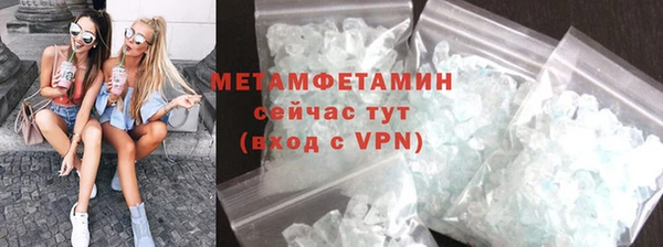 альфа пвп VHQ Михайлов