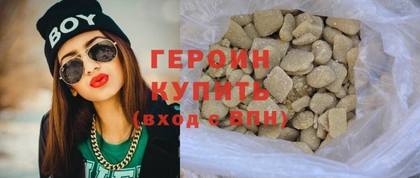соль курить ск Гусев