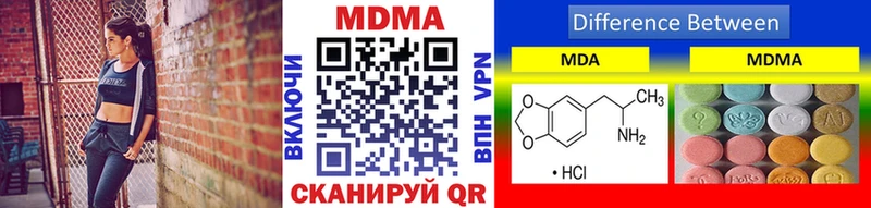 MDMA crystal купить наркотик Питкяранта