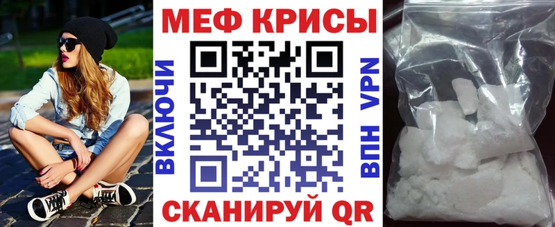 Мефедрон мяу мяу  Питкяранта 