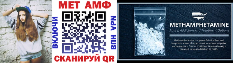 Первитин Декстрометамфетамин 99.9%  Питкяранта 