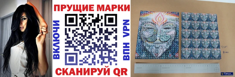 Марки NBOMe 1500мкг  Питкяранта 